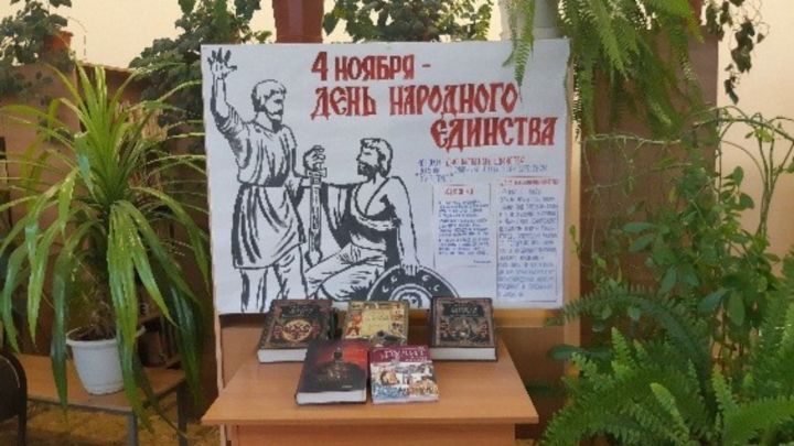 В пришкольных лагерях Новошешминского района отмечали День народного единства