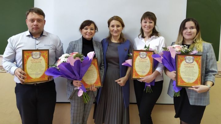 В Новошешминском районе прошел финал конкурса «Молодой педагог-2020»