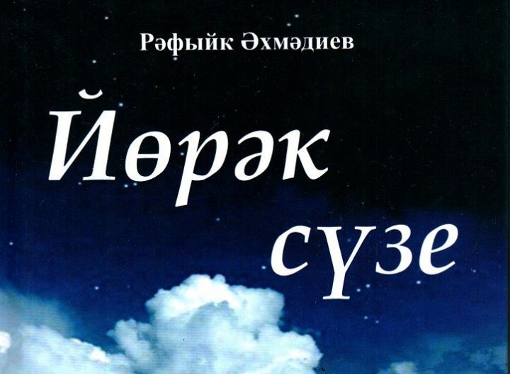 Книга – лучший подарок автора Зиреклинскому музею