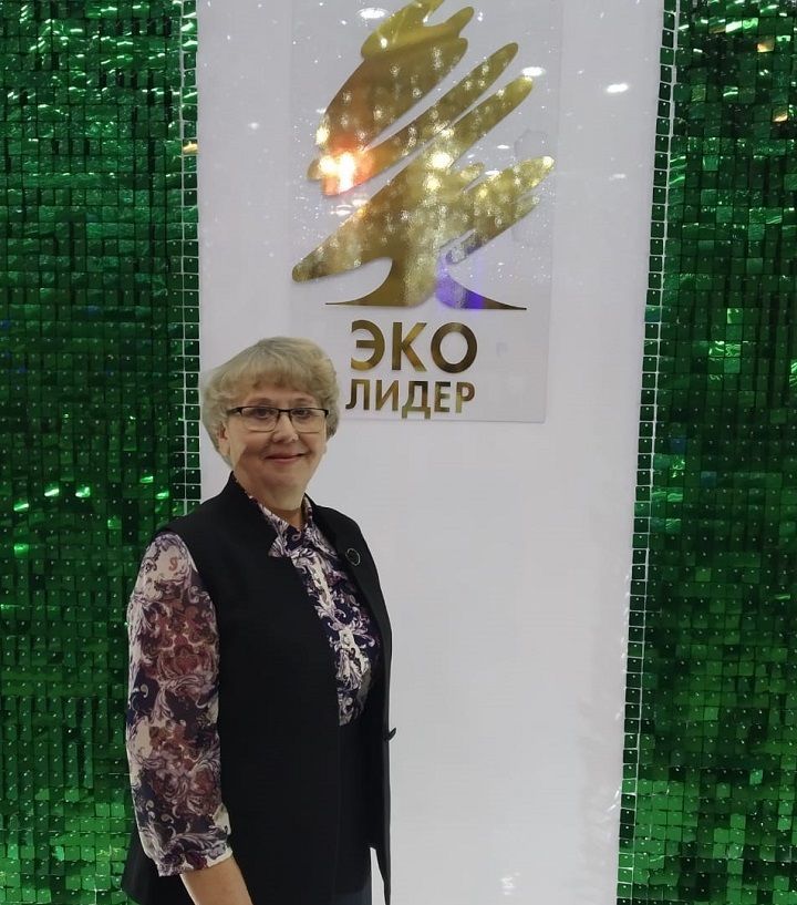 Горшково авылында яшәүче Надежда Панфилова «Эколидер» конкурсында җиңүче дип танылган
