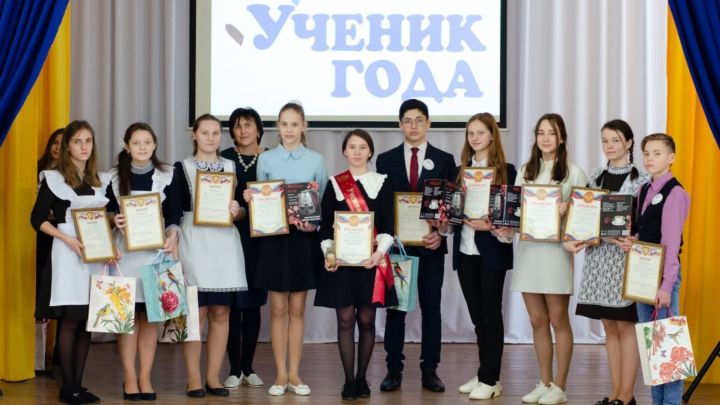 Определен «Ученик года – 2021» Новошешминского района