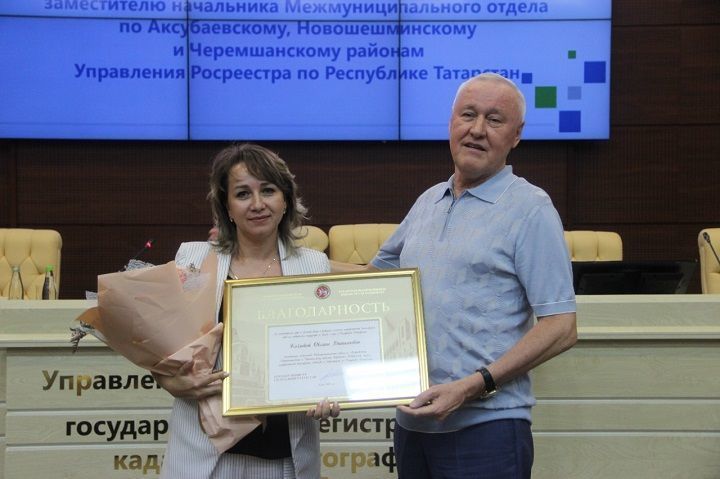 Оксана Козлова ТР Министрлар Кабинетының Рәхмәт хаты белән бүләкләнгән