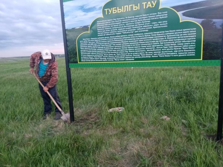 Борынгы Тубылгытау шәһәрлеге территориясендә мәгълүмати стендлар урнаштырылган