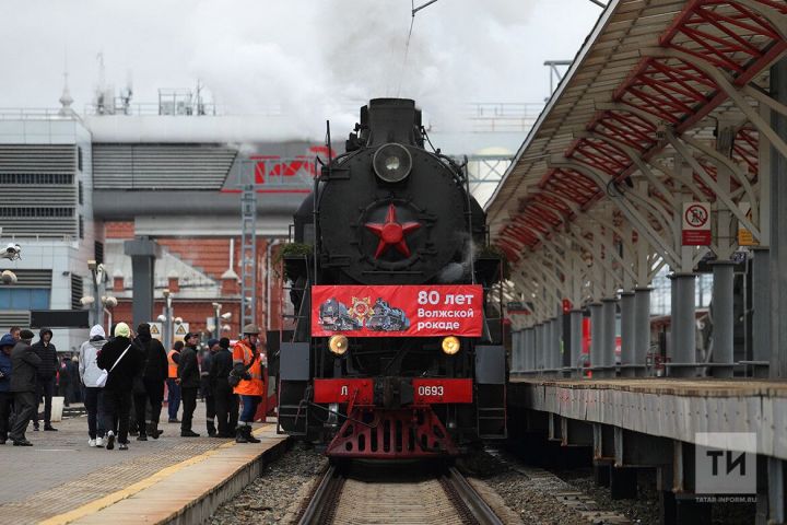 В Казани встретили «Поезд Победы», посвященный 80-летию Волжской рокады