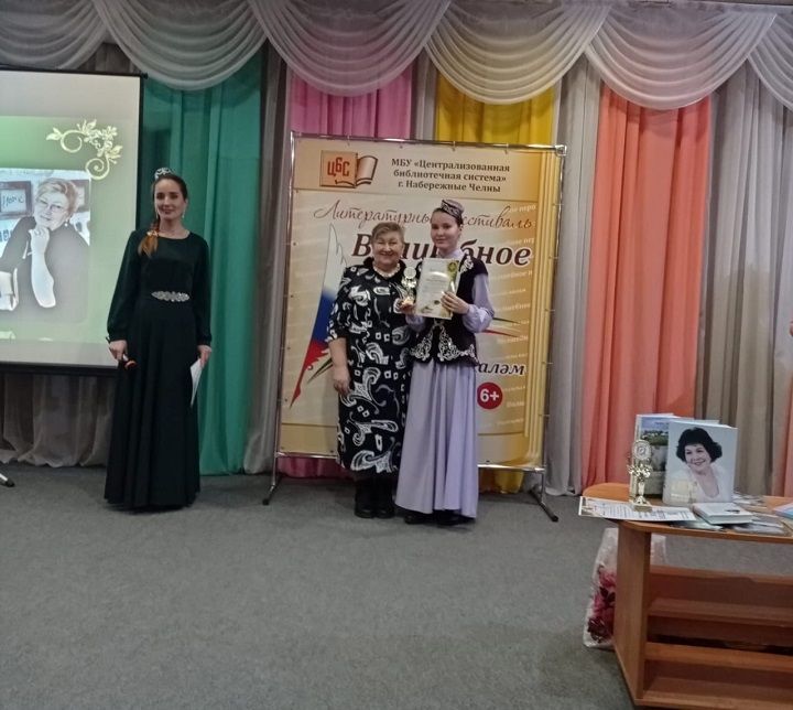 Чаллы Башында атна эчендә ике җиңү