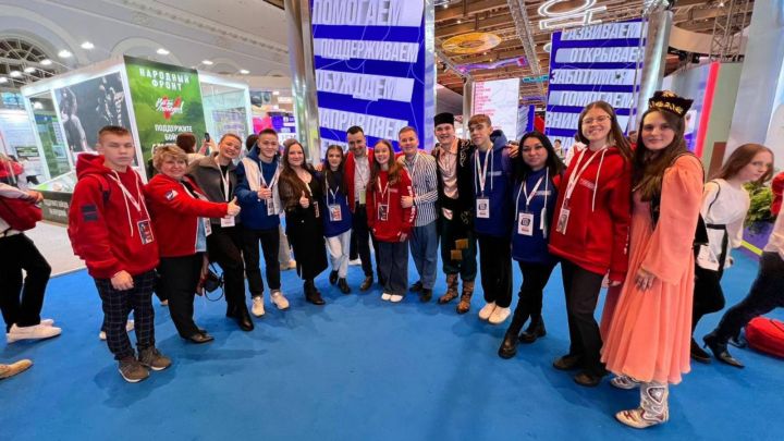 Молодежь Татарстана приняла участие в Съезде Российского движения детей и молодежи