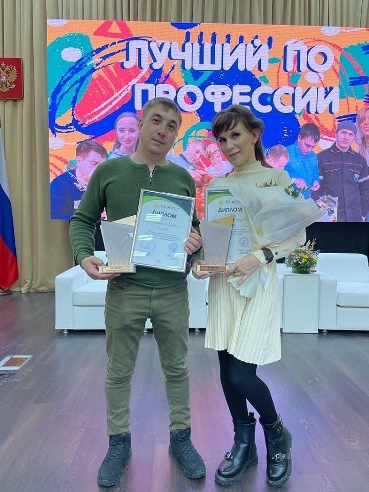 Новошешминские молодые специалисты завоевали призовые места в конкурсе «Лучший по профессии»