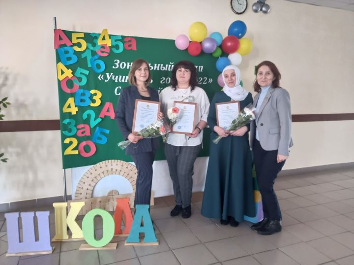 Люция Шакирова одержала победу в зональном этапе «Учитель года 2022»