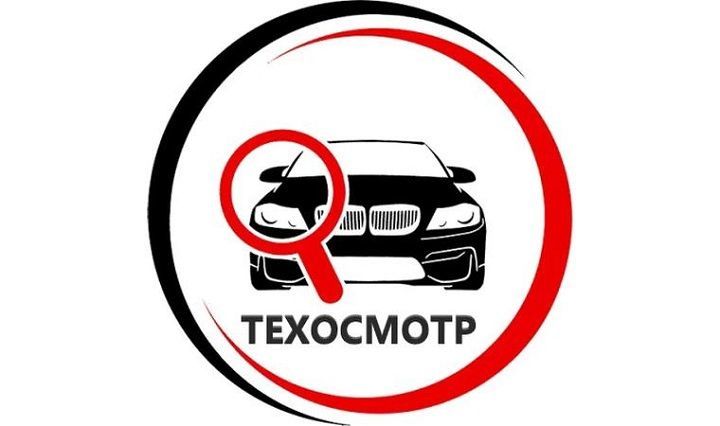 За отсутствие диагностической карты на транспортное средство предусмотрен штраф в размере двух тысяч рублей