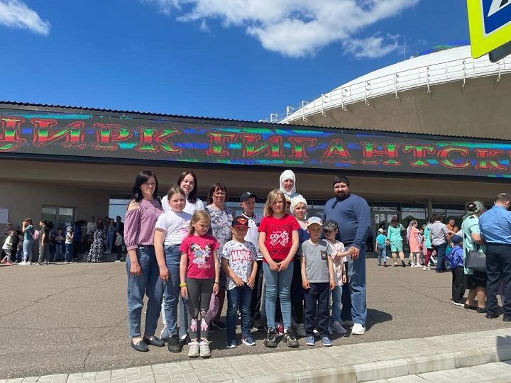 Многодетные семьи Новошешминского района побывали в Казанском цирке