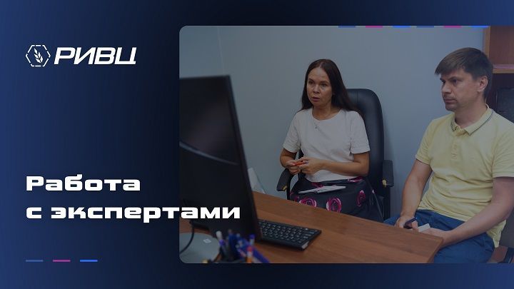 Отбор экспертов на осенний поток курса «Цифровая трансформация в АПК»