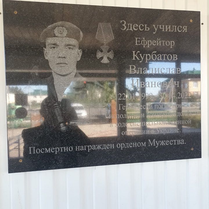 Һәлак булган якташларыбызга мемориаль такталар ачылды