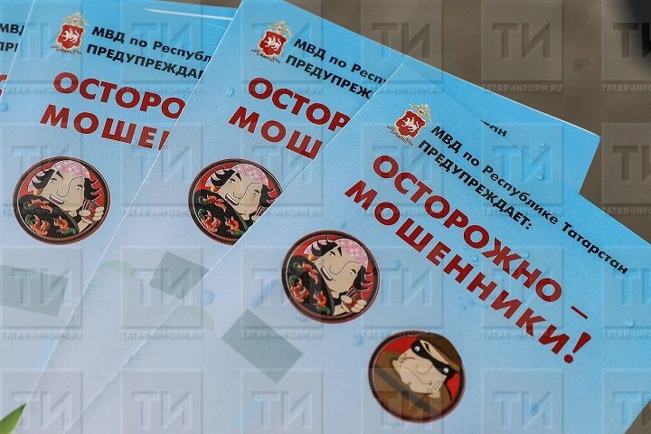 Мошенники похитили около 2 млн. рублей у новошешминцев