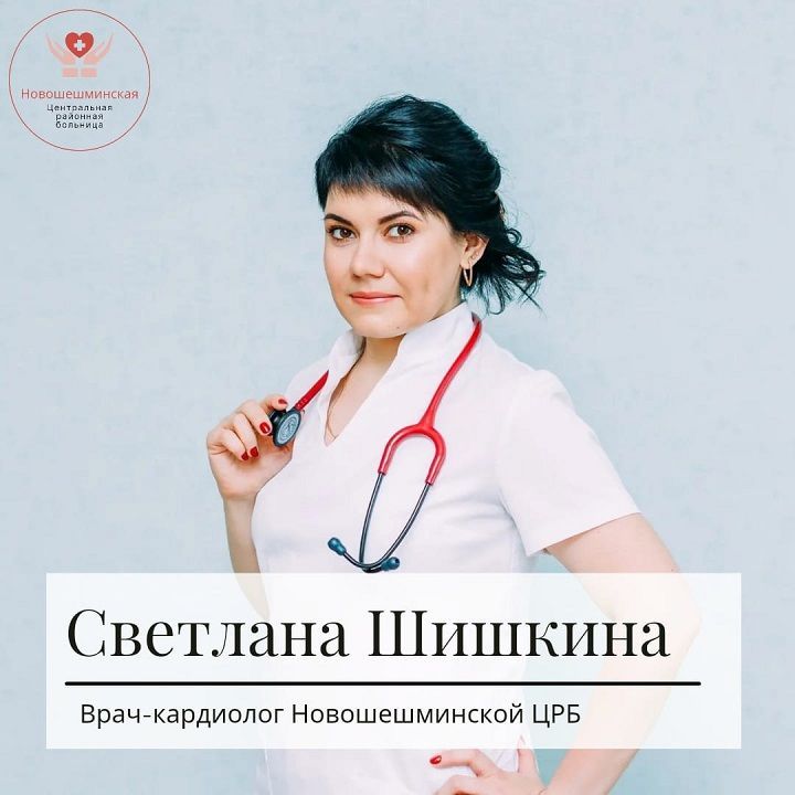 Врач-кардиолог Новошешминской ЦРБ Светлана Шишкина рассказывает, как подготовиться к крещенским купаниям