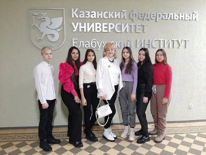 Учащиеся гимназии и десятиклассницы СОШ посетили Елабужский институт КФУ