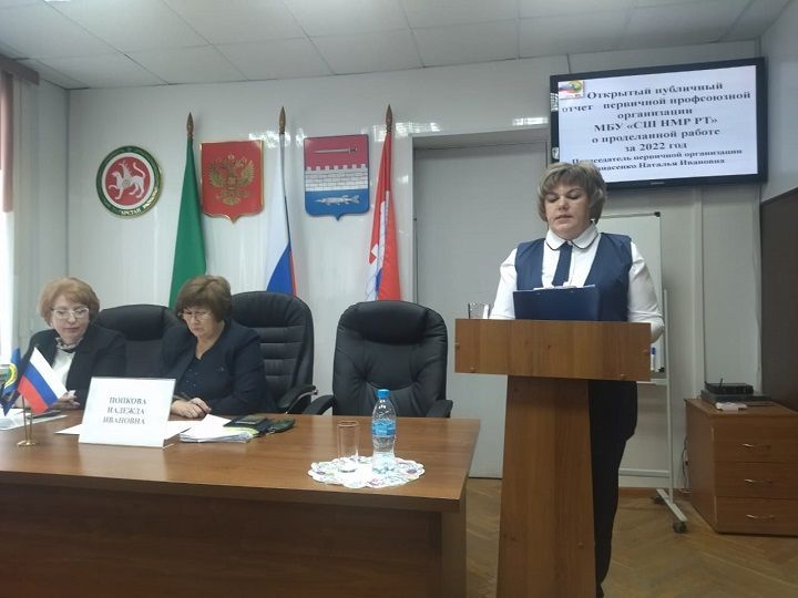 В Новошешминском районе наградили активистов профсоюзного движения