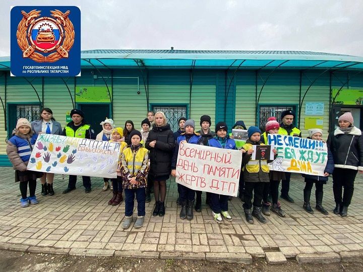 «Не спеши! Тебя ждут дома»: в Новошешминском районе повсеместно проходят акции