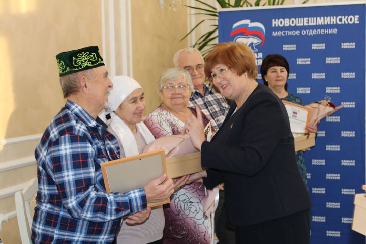 Илне һәм кече Ватанны яратып