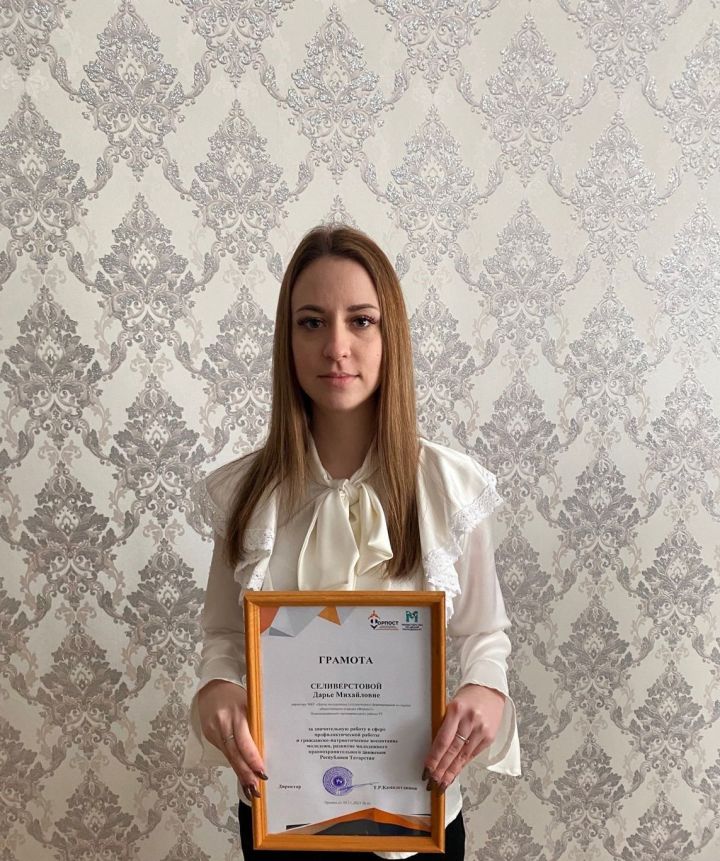 Главный форпостовец Новошешминского  района Дарья Селиверстова награждена Грамотой