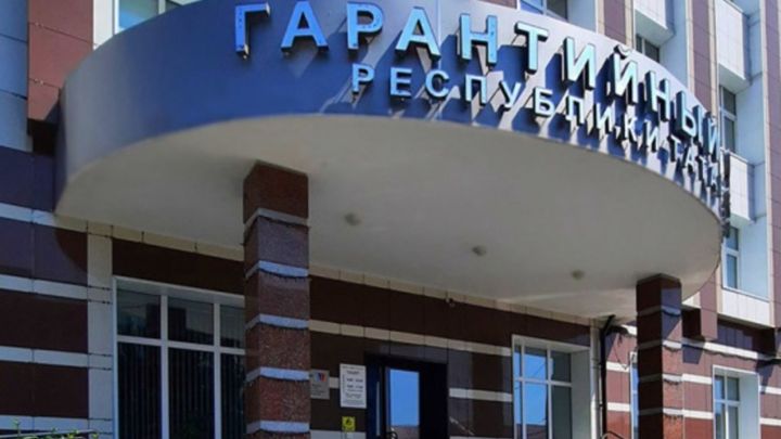 В 2023 году 1000 предпринимателей Татарстана получили гарантийную поддержку