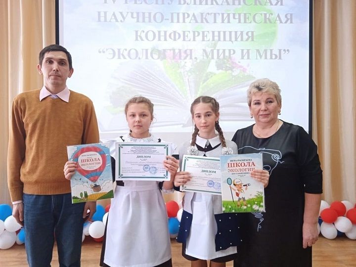 Ученики Петропавловской ООШ приняли участие в республиканской научно- практической конференции «Экология, мир и мы»