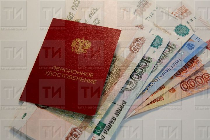 В Татарстане максимальная пенсия 400 тыс рублей