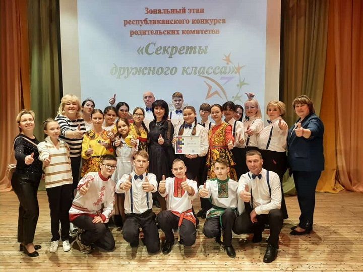 Секреты дружного класса Новошешминские гимназисты раскрыли в Аксубаево