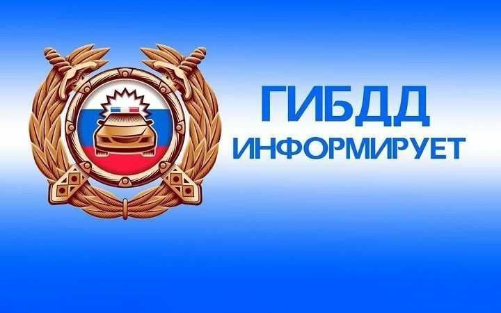 12 нарушений выявлено при операции «Тоннель» Госавтоинспекторами Новошешминска