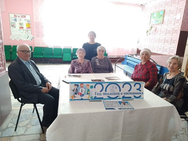В Утяшкинском СК состоялась встреча ветеранов педагогического труда