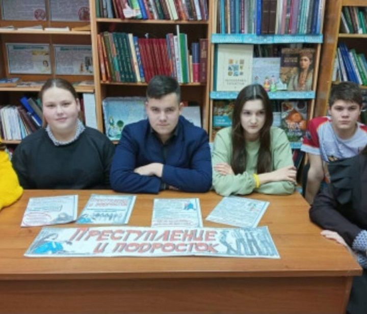 В Ленинской сельской библиотеке провели профилактический час “Преступление и подросток”
