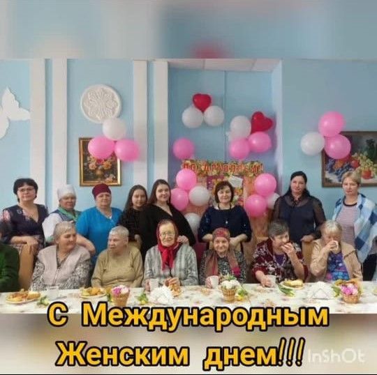 Праздник в Новошешминском ДИПИ прошёл радостно