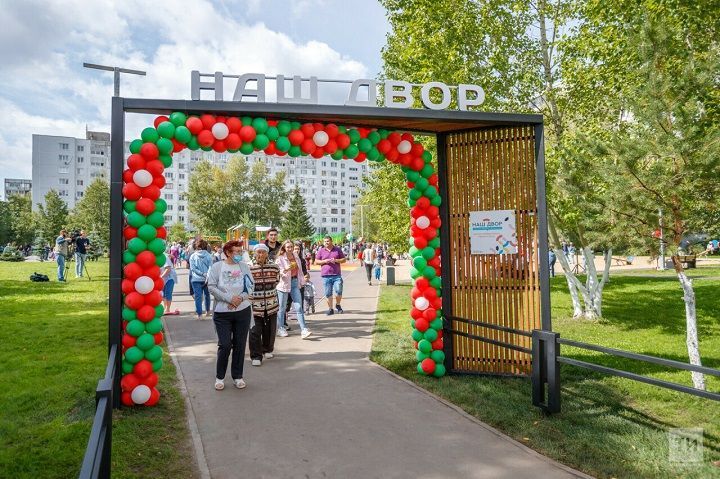 Татарстанцы определят топ-200 дворов для благоустройства в 2024 году