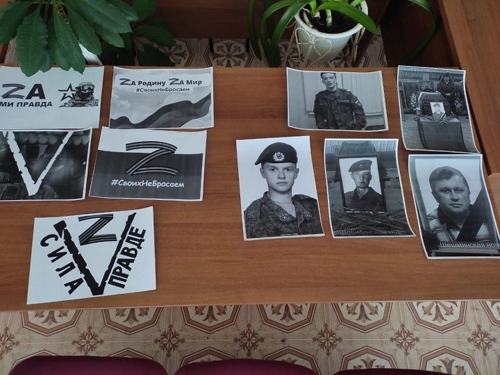 В Азеевской сельской библиотеке прошел патриотический час «Наши герои»