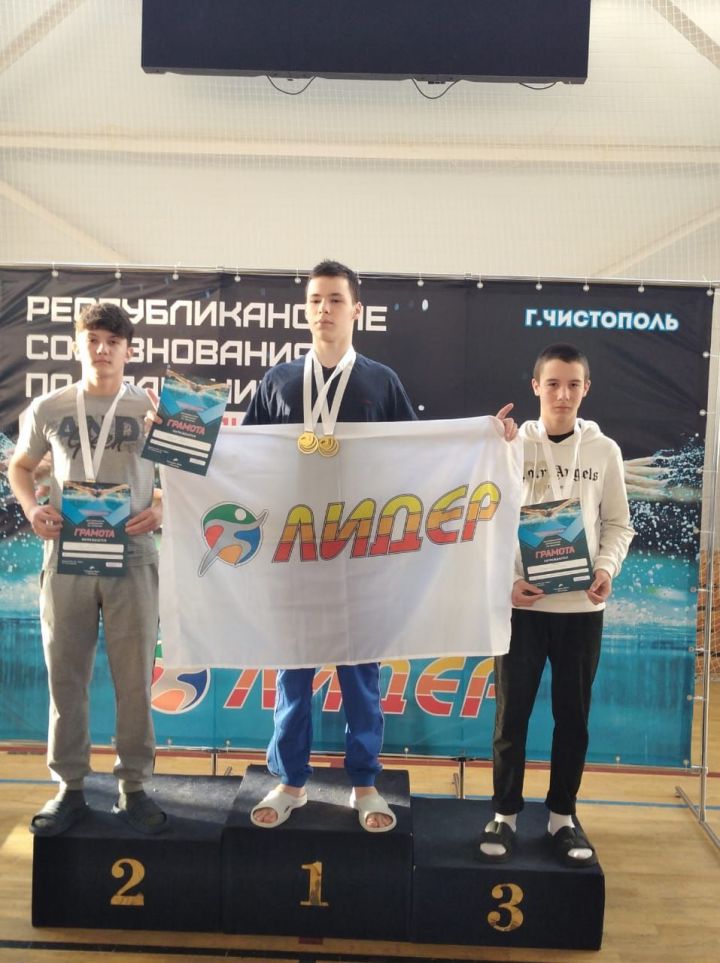 В республиканских соревнованиях по плаванию  спортсмены из Новошешминска выступили успешно