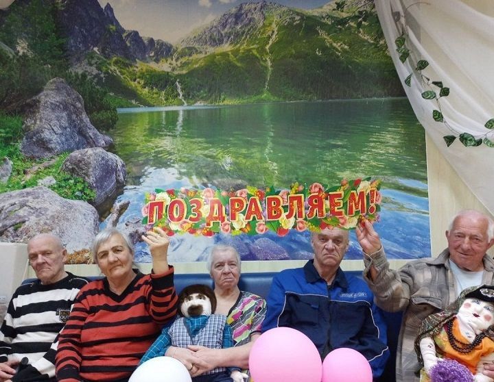 В Новошешминском доме-интернате отметили День семьи