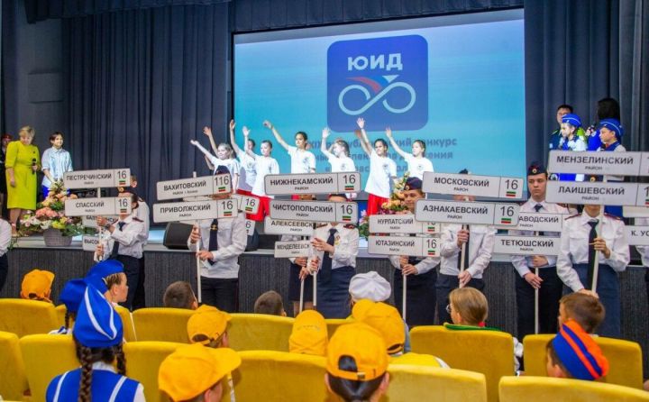 Юные инспекторы движения Татарстана победили во всероссийском конкурсе «Безопасное колесо»
