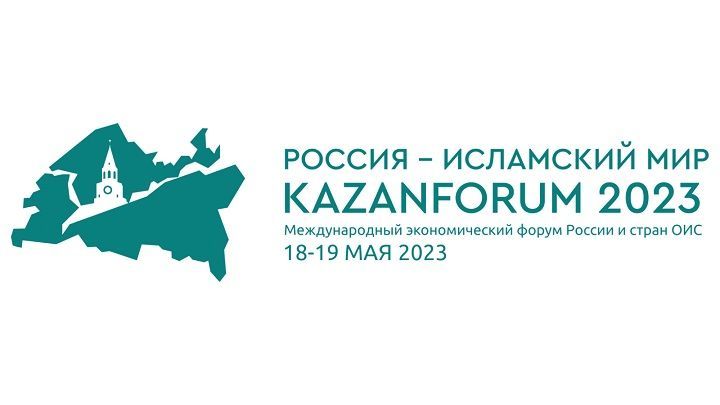 Гости KazanForum смогут отведать вяленого гуся, казылык и бастурму из конины