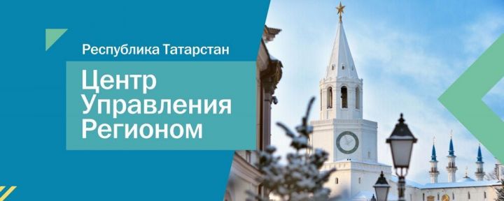 Жителям Татарстана в прямом эфире расскажут, как меняются дороги республики
