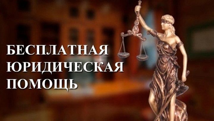 Единый день открытых дверей в приемной «Ассоциации юристов России» Новошешминска