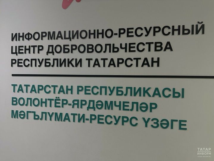 На «Играх Будущего» в Казани задействуют 2000 волонтеров