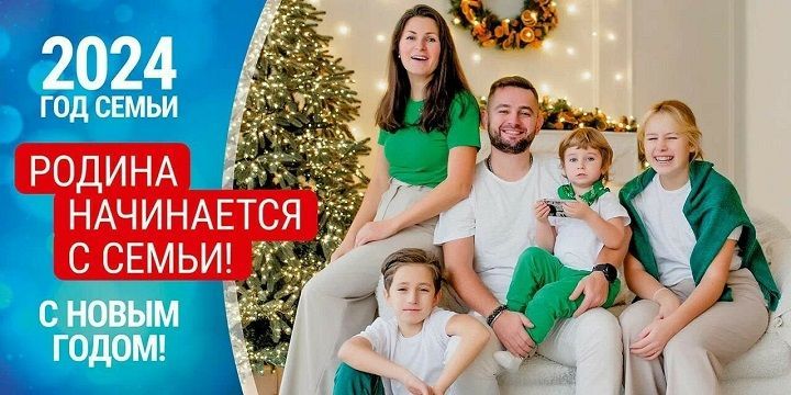 В Татарстане стартует акция «Всей семьей на выборы»