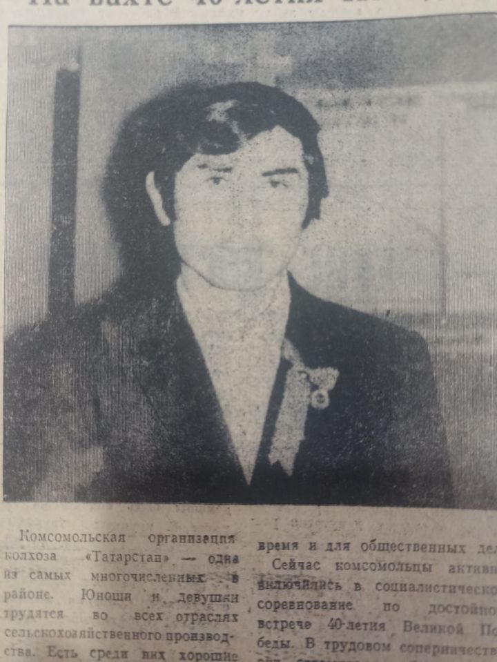 О чем писала «Шешминская новь» 40 лет назад