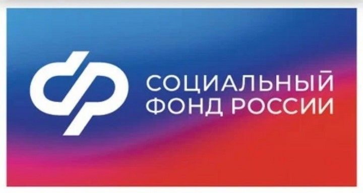 Социальный фонд обеспечит лечение ветеранов СВО