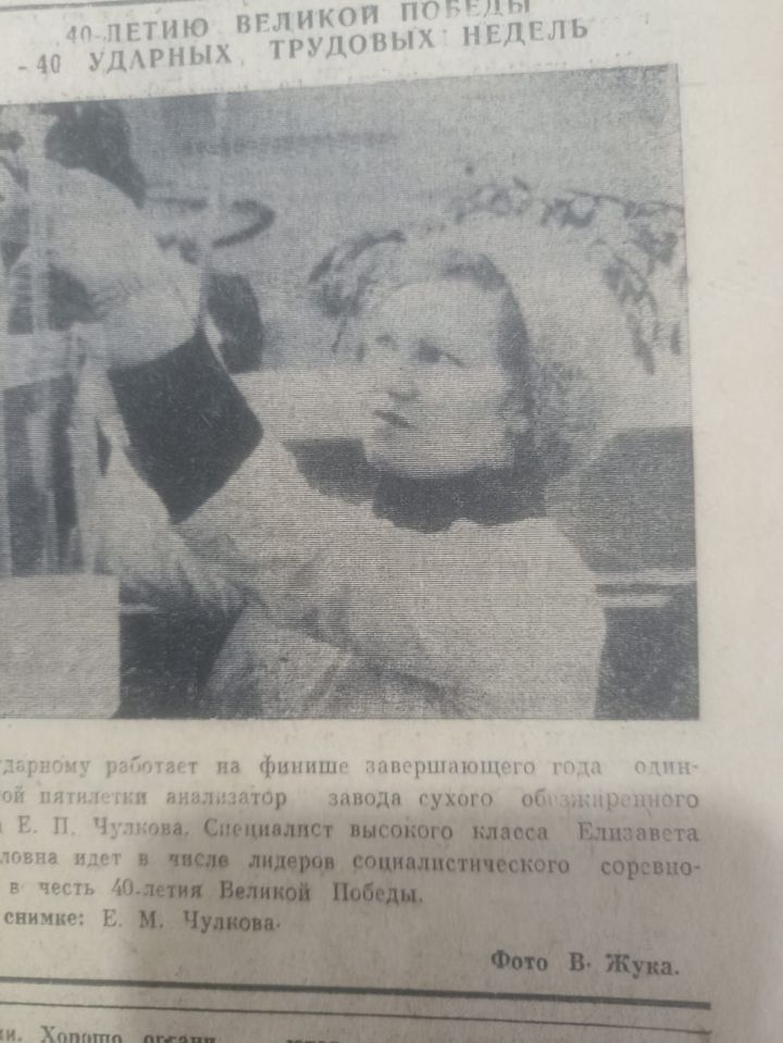 О чем мы писали 40 лет назад