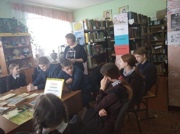 В Екатерининской сельской библиотеке прошел час занимательной экологии «Загадки природы родного края»