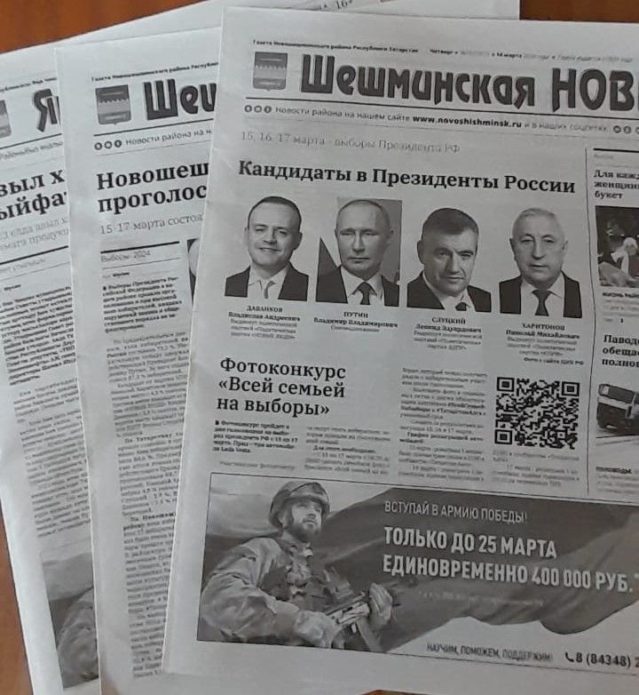 На «Шешминскую новь» можно подписаться и в редакции газеты