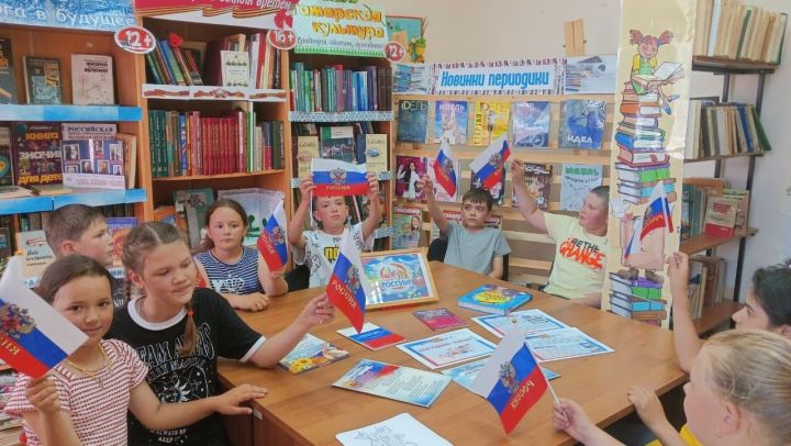 В Ленинской сельской библиотеке был проведен патриотический час «Россия –  моя страна»