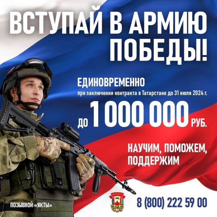 Только до 31 июля до 1 000 000 рублей единовременно