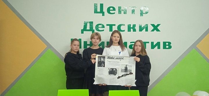 В Новошешминской гимназии прошла акция «Помня о подвиге»