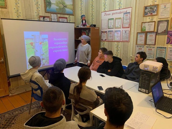 Холокост: уроки памяти